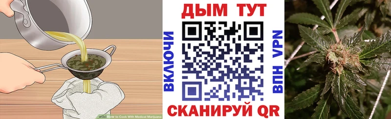 Cannafood конопля Петушки