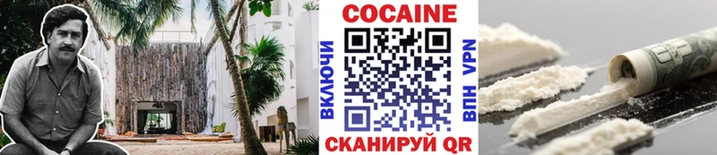 Cocaine Колумбийский  купить наркоту  Петушки 
