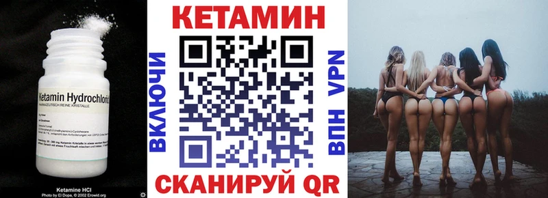 KRAKEN ONION  купить наркотики сайты  Петушки  Кетамин ketamine 
