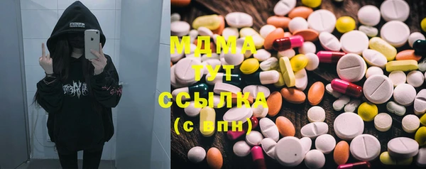 мефедрон VHQ Армянск