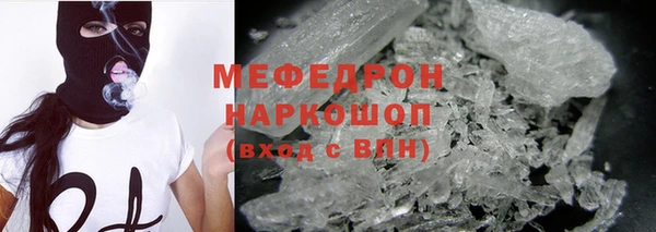 мяу мяу мука Арсеньев