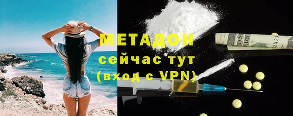 мефедрон VHQ Армянск