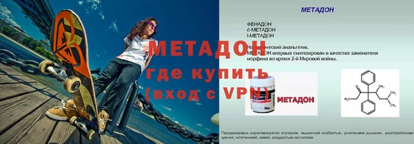 мяу мяу мука Арсеньев