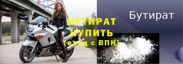 мяу мяу мука Арсеньев