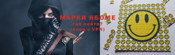 трава Алексин