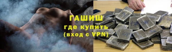 мефедрон VHQ Армянск
