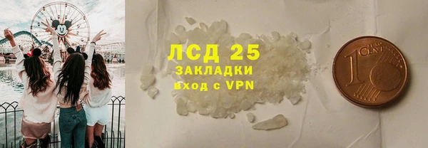 мяу мяу мука Арсеньев