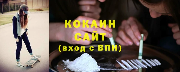 мефедрон VHQ Армянск