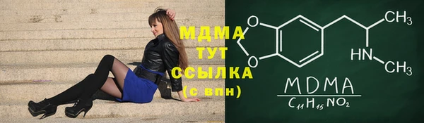 а пвп мука Аркадак