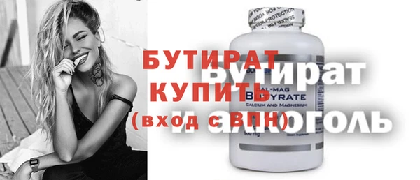 мяу мяу мука Арсеньев