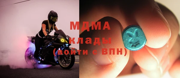 мяу мяу мука Арсеньев