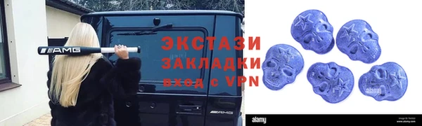 мяу мяу мука Арсеньев
