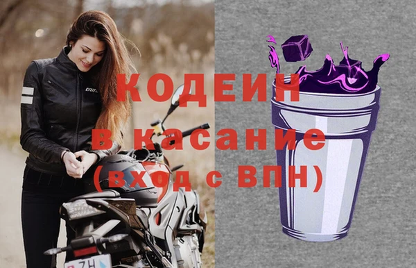 мефедрон VHQ Армянск