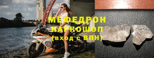мефедрон VHQ Армянск