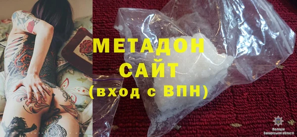 мефедрон VHQ Армянск