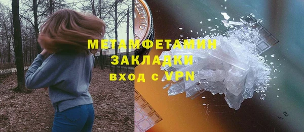 а пвп мука Аркадак