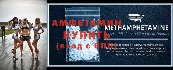 мефедрон VHQ Армянск