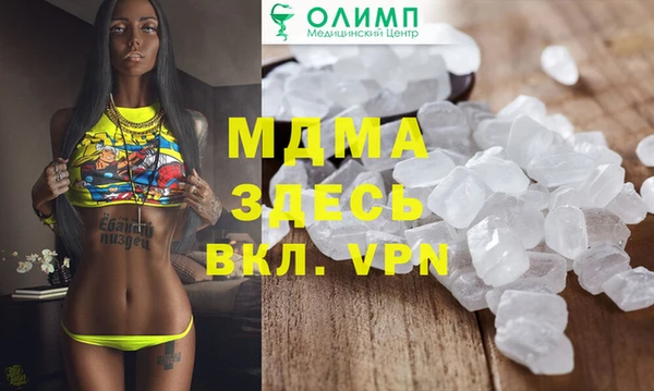 мяу мяу мука Арсеньев