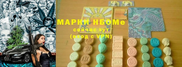 мефедрон VHQ Армянск