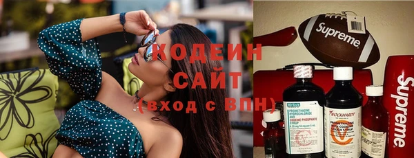 мяу мяу мука Арсеньев