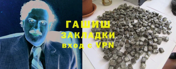 мяу мяу мука Арсеньев