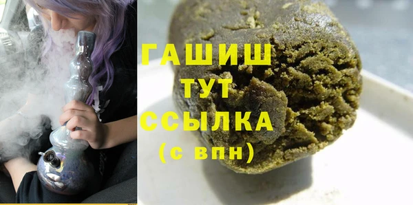 а пвп мука Аркадак