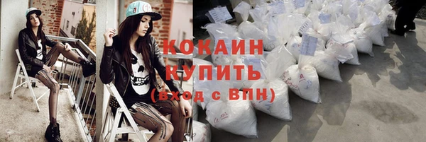 мяу мяу мука Арсеньев