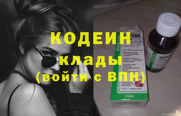 мяу мяу мука Арсеньев