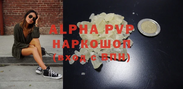 а пвп мука Аркадак