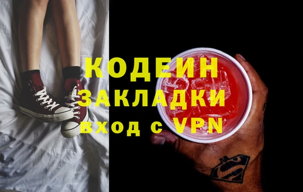 мяу мяу мука Арсеньев