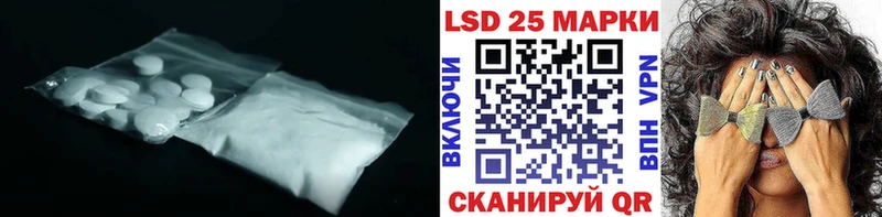 даркнет наркотические препараты Петушки Лсд 25 экстази кислота