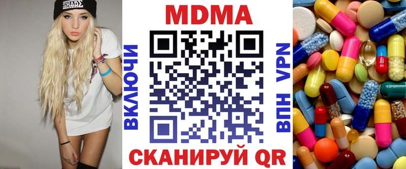 MDMA crystal  сайты даркнета как зайти  Петушки 