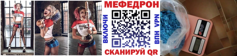 МЕФ VHQ  KRAKEN ссылки  Петушки 