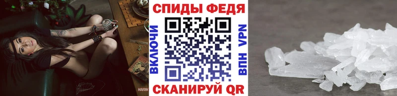 МЕТАМФЕТАМИН мет цена Петушки