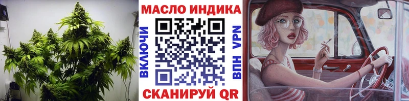 Дистиллят ТГК Wax  Петушки 
